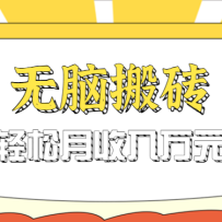 ���԰�ש������̳������������������Ŀ��һ����ʵ���淨ʵ��һ��200+������