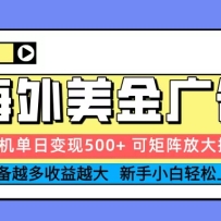 2025���⺣�������棬�������ձ���500+����������޷Ŵ�����С��������