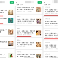 ���ͣ�����AI�����ںŴ�Ǯ���������ż����ɱ���10��+�������ϸ��������