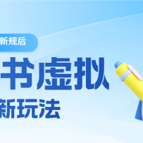 26С���������¹���غ����淨�������·�����������600��