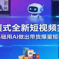 �߸�ʽȫ�¶���Ƶʵ�٣��������AI����������������Ƶ