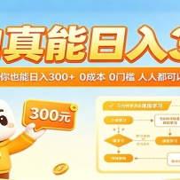 С����������300��5���ӿγ̿�����Ҳ������300+ 0�ɱ�0�ż����˶���������