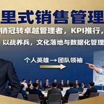 ����ʽ���۹����Σ�����ת׿Խ�����ߣ�KPI ���У���ս�������Ļ����������