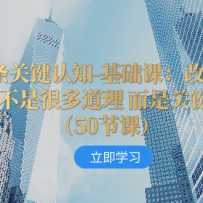 ��ʮ���ؼ���֪-�����Σ��ı��������Ĳ��Ǻܶ���� ���ǹؼ� ��֪