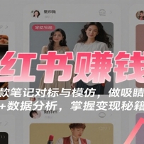 С����׬Ǯ�Σ�ѧ����ʼǶԱ���ģ�£����������� + ���ݷ��������ձ�����