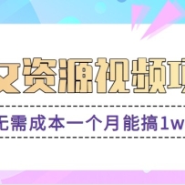 ���ż���Ů�����԰�ש��Ŀ������ɱ�һ�����ܸ�1w+����ͼƬ��Դ+������