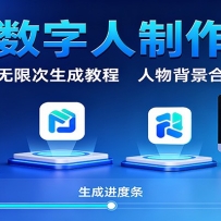 AI�����������Σ�˫ƽ̨���޴����ɽ̳̣����ﱳ���ϲ�����