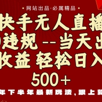 ��������������棬�°��������淨��һ���ֻ���������500+