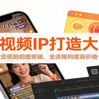 ����ƵIP�����Σ��Ӷ�λ���ֵ����������ȫ���̹����߼�ֵ����IP