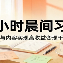 �������£���Сʱ����ϰ�ߣ���д��������ʵ�ָ��������ǧ����Ԫ