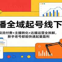 ֱ��ȫ��������¿Σ�Ͷ������+����ת��+�ﲥ��Ӫȫ��⣬�����ϺŶ��ܿ���