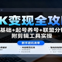 TK����ȫ���ԣ�ѧ����+�������+���˷���������������ʵ��