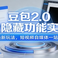 ����2.0��ҵ���ع���ʵս�Σ�26�������淨������Ƶ��ý��һվʽ����