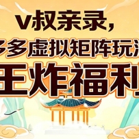 v����¼�������������淨����ը������ʱ��ȡ