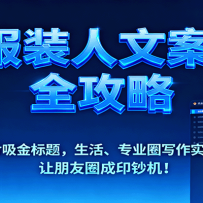 ��װ���İ�ȫ���ԣ���������⣬���רҵȦд��ʵ�٣�������Ȧ��ӡ������