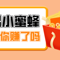 �׷�������С�۷����£�19Ԫ/�������״󳧱��飬��ɱ����ż�������������