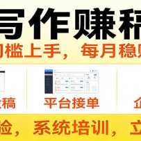 ��AIд��׬��ѣ��ṩ�ӵ�������ÿ����׬1-2W��С��0�ż����֣�