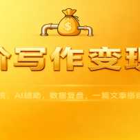 �߽�д�����ֿΣ�IPO����ϵͳ��AI���������ݸ��̣�һƪ���´˯��Ƹ���