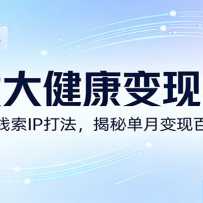 �����󽡿�����ָ�ϣ���Ƶ������IP�򷨣����ص��±��ְ���·��