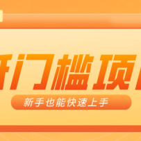 ��ͨ�˸�ǮС��Ŀ����Ƶ��AI�淨����������10W+��������������Ԫ