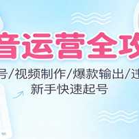 ������Ӫȫ���ԣ�ע������/��Ƶ����/�������/Υ��ܿӣ����ֿ������