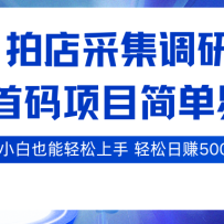 �ĵ�ɼ����У�ȫ��������Ŀ�����ײ����� С��Ҳ���������֣�������׬500