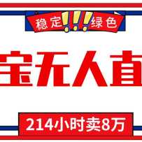 24Сʱ����ֱ�����¼�����С�ױ�ķ���̳̣��Ա�����������1000+