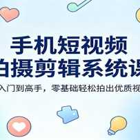 �ֻ�����Ƶ�������ϵͳ�Σ������ŵ����֣�����������ĳ�������Ƶ