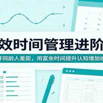 ��Чʱ��������׿Σ�����ͬ���˲�࣬�ø���ʱ��������֪��������