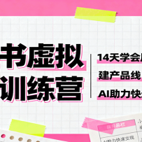 С���������Ʒѵ��Ӫ��14��ѧ��ԭ�������ʼǡ�����Ʒ�ߣ�AI�������ٱ���