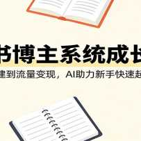 ���鲩��ϵͳ�ɳ��Σ��Ӷ�λ����������֣�AI�������ֿ��������ƿ��