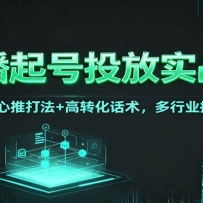 ֱ�����Ͷ��ʵս�Σ�ǧ��+�����ƴ�+��ת������������ҵ����GMV