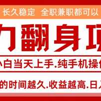 ��ɱ���Ϣ��׬Ǯ��С���������֣���ǰ����Ŀ��8��׬1.6w