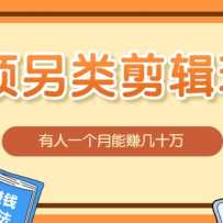 ��Ƶ��������Ƶ�淨�����ֱ��ַ�ʽ��Щ��һ���¾���׬��ʮ��