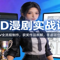 3D����ʵս�Σ�AIMVȫ��������������Ʒ��⣬�����Ҳ��ѧ