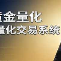 ��ӯ�ͻƽ�EA��������ϵͳ��ȫ�������˹����̣�ϵͳ��׼��׽�г��ź�