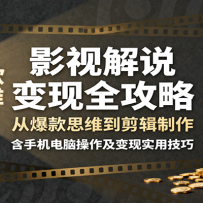 Ӱ�ӽ�˵����ȫ���ԣ��ӱ���˼ά���������������ֻ����Բ���������ʵ�ü���