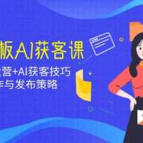 ʵ����ϰ�AI��ͿΣ�����ͬ�Ǻ���Ӫ+AI��ͼ��ɣ�����Ƶ�����뷢������