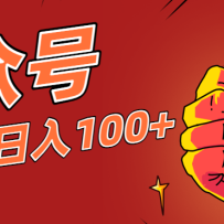 ΢�Ź��ں���������Ŀ��������������Ҳ��������100+���ʺ���ͨ��