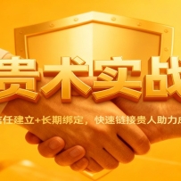 ������ʵս�Σ�ʶ��ɸѡ+���ν���+���ڰ󶨣��������ӹ��������ɳ�