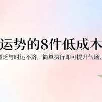 �������£�Ťת���Ƶ�8���ͳɱ�С�£���������ѷ���ʱ�˲�����ת״̬