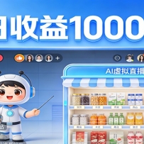 ����¶������˵����24Сʱ�Զ�����׬Ǯ��ȫ���Զ�ֱ�������濴�ü�