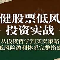 �Ƚ���Ʊ�ͷ���Ͷ��ʵս����Ͷ����ѧ���������ԣ��ͷ���ӯ����ϵ�����