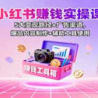 С����׬Ǯʵ�ٿΣ�5�����·��+�����������Ʒ��������+��������ʹ��