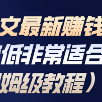 С˵��������׬Ǯȫ���̣��ż��ͷǳ��ʺ����֣���ķ���̳̣�