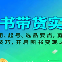 ͼ�����ʵ�٣�AIӦ�á���š�ѡƷҪ�㣬�������İ����ɣ�����ͼ�����֮·