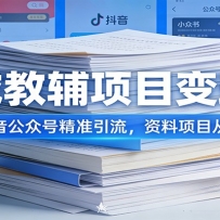 ˽��̸���Ŀ���ֿΣ�С���鶶�����ںž�׼������������Ŀ���㵽ӯ��