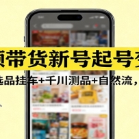 ����Ƶ�����º���ű��ֿΣ���������+ѡƷ�ҳ�+ǧ����Ʒ+��Ȼ������������