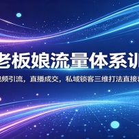 ȫ���ϰ���������ϵѵ��Ӫ���������Ƶ������ֱ���ɽ���˽��������ά��ֱ