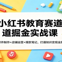 С��������������ʵս�Σ�AI�μ�����+������Ӫ+����ʼǣ���֪ͨʶ����ȫ